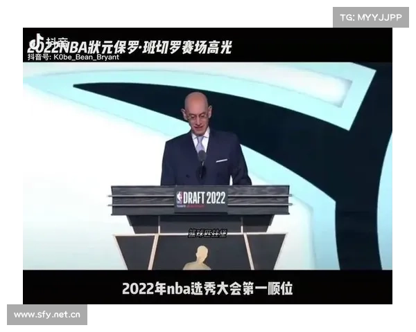 2022NBA选秀大会结束,班切罗当选状元,中国无一人入选 2022NBA选秀大会结束,班切罗当选状元,中国无一人入选